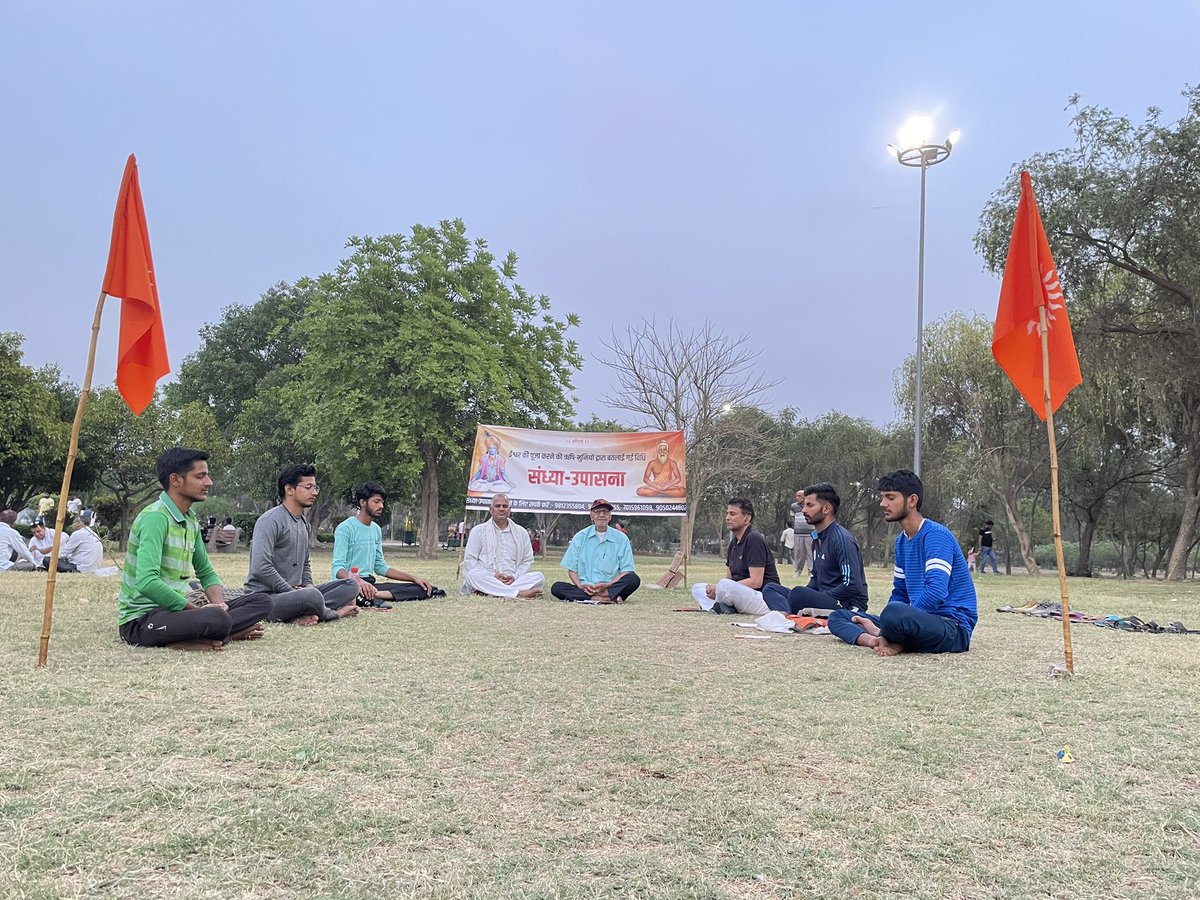 घर, परिवार, समाज व  राष्ट्र की रीढ़ होता है युवा…! इस युवा का जैसा विचार होता है समाज वैसा ही बन जाता है। आज आर्य महासंघ युवाओं के ह्रदयों में ऋषि मुनियों के विचारों को भर रहा है इसलिए मैं दृढ़ता से कह सकता हूँ फिर राम कृष्ण इसी भूमि से निकलेंगे
#जय_आर्य
#जय_आर्यावर्त
<a href="/AcharyBst/">आचार्य संजीव</a>