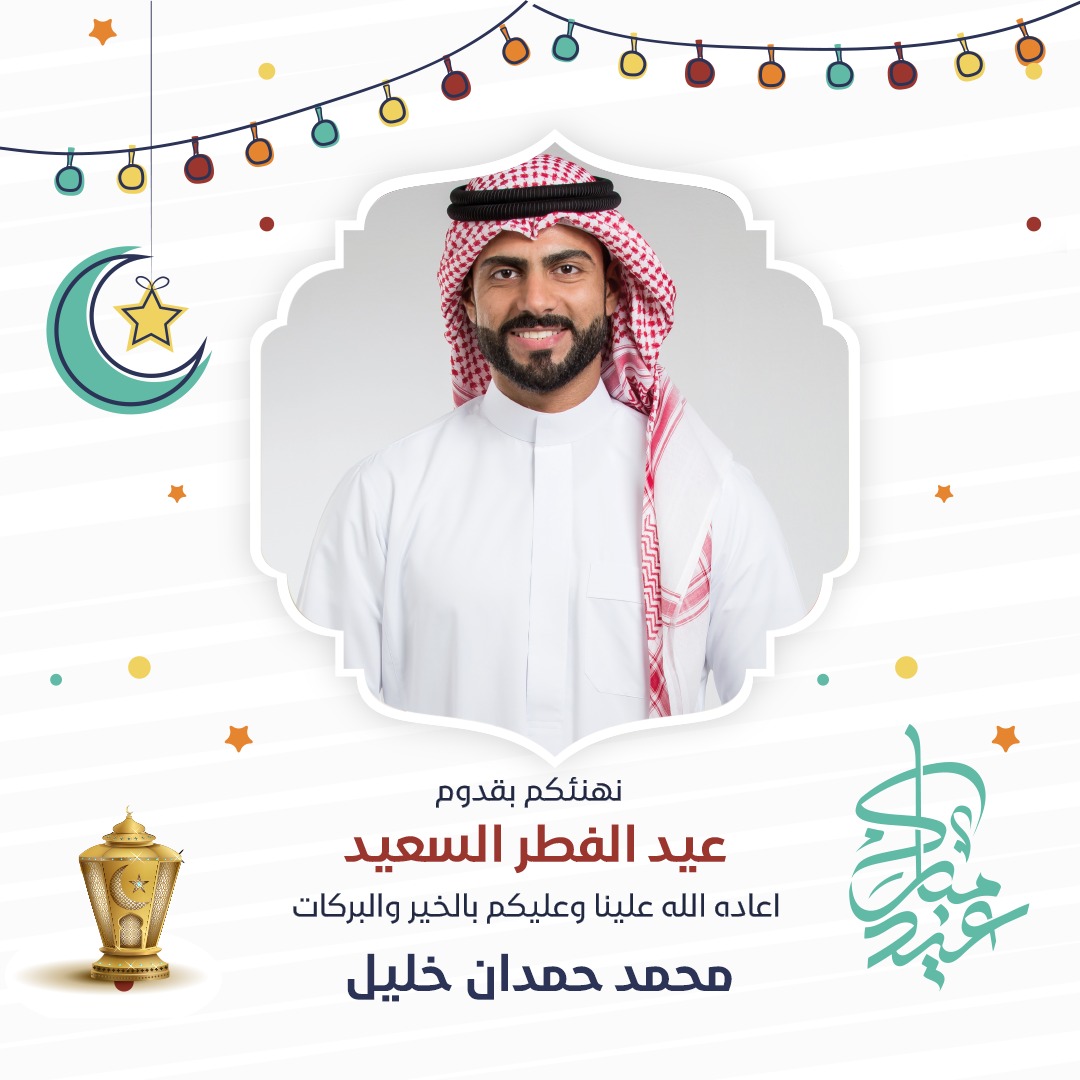 تصميم تهنئة | دعوات (@aemieroswell) on Twitter photo 