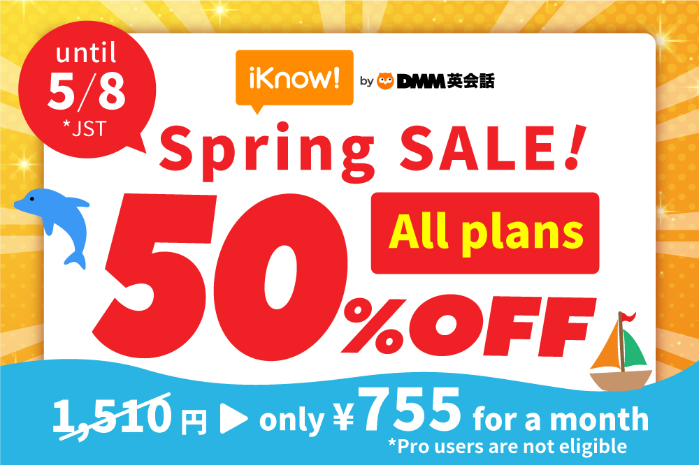 iKnowTeam's tweet photo. Did You Know?
iKnow! has many different courses! You can master Japanese, Chinese, and More!!
The 50% off discount is available until May 8th! (*JST) 

https://t.co/wI70C6oBme https://t.co/55XHT3grQJ