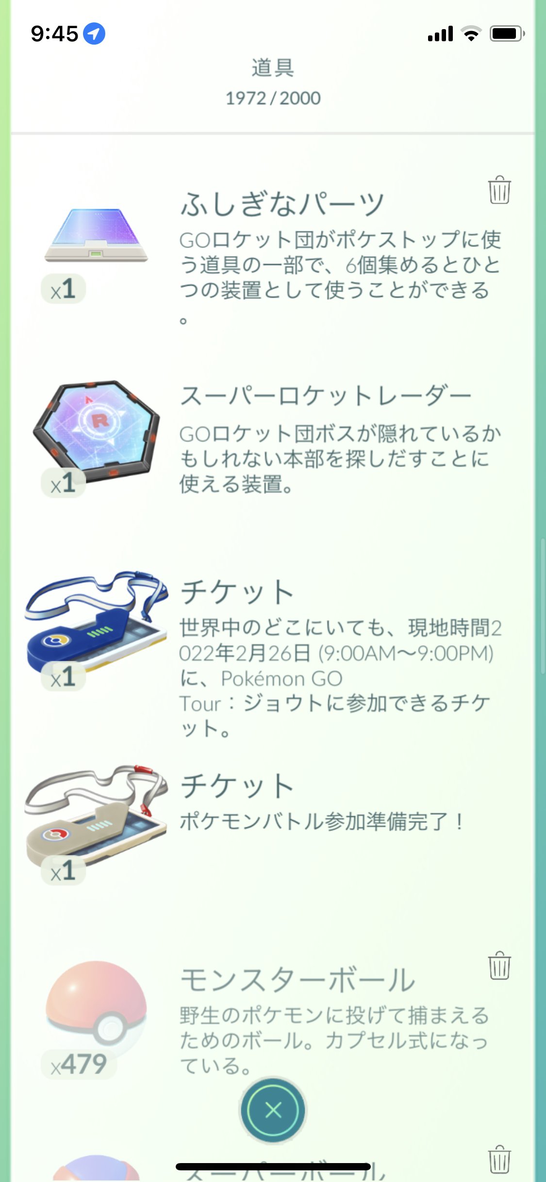 Pokemon Go Japan Pokemon Go Fest 22 のチケットが発売中です 幻のポケモン シェイミ と出会えるほか レイドバトルに挑戦したり ポケモンの生息地を探索したりしましょう Pokemongofest22 ポケモンgo T Co 6w81p0aj1d T