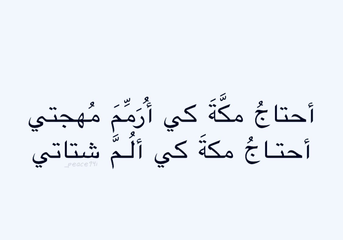 a_lamalabdullah's tweet photo. https://t.co/Ir4MpQxK50