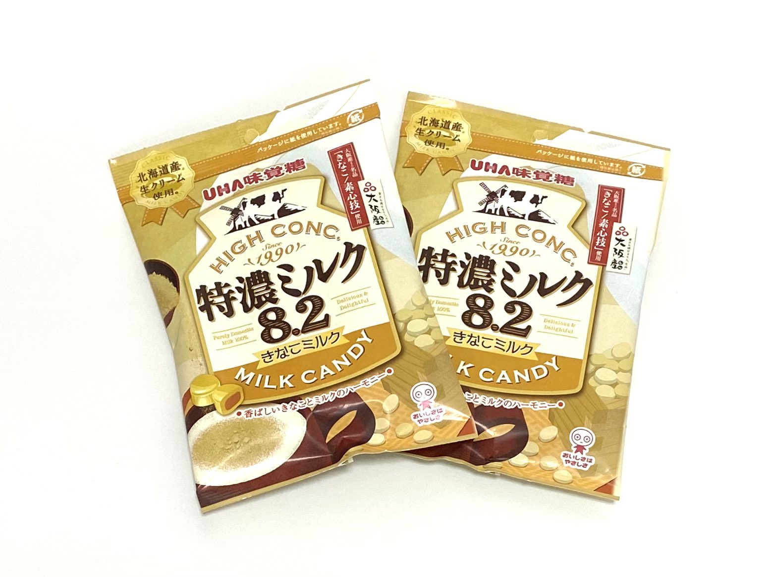 特濃ミルク アロマディフューザー | tspea.org