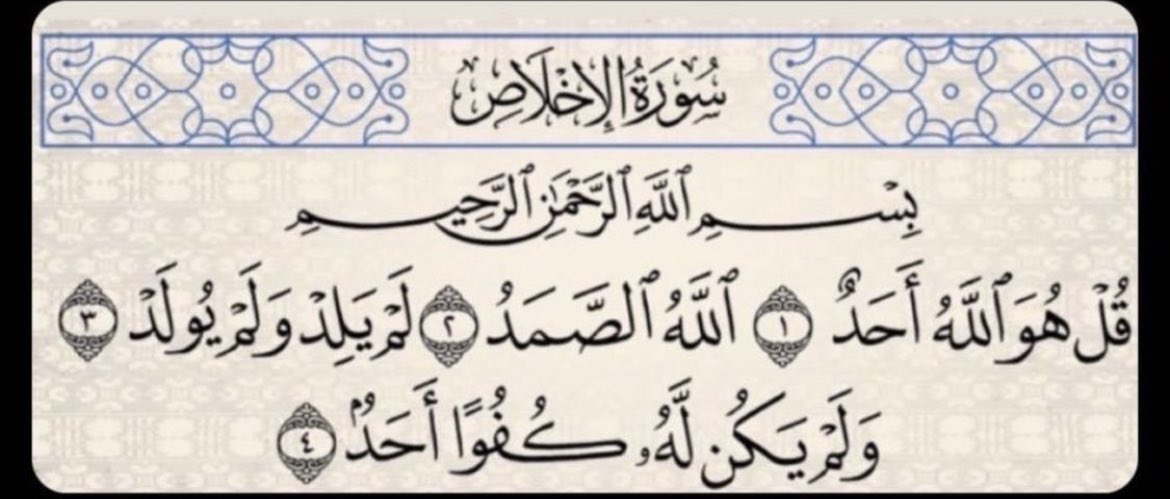 مُحمَّد | لا اله الا الله (@kuoxzs) on Twitter photo 