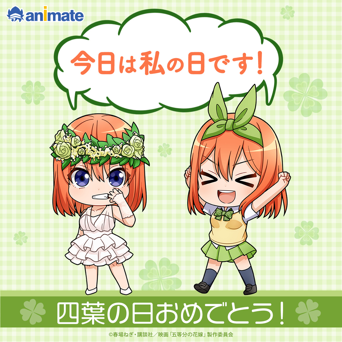 五つ子ちゃん Twitter 最も人気のあるツイート Japan News News Jobsvacancy In