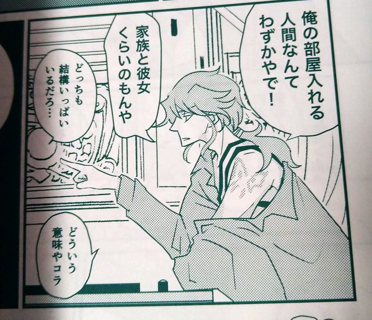 乱丁やらかしてからの再発注間に合いましたー!セイ漫画が青でチャリ漫画を緑で印刷するの(締切が早くなるオプション)絶対にやりたかったのでギリ納期だったけど印刷所さん早く送ってくれてありがとうございました…。写真じゃわかりにくいけど特殊紙が雰囲気あって嬉しい〜