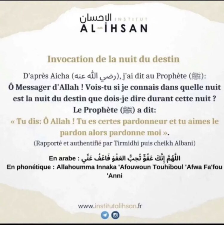 N’oubliez pas de récitez cet invocation lors des jours impairs . Qu’Allah accepte vos invocation Amin #nuitdudestin