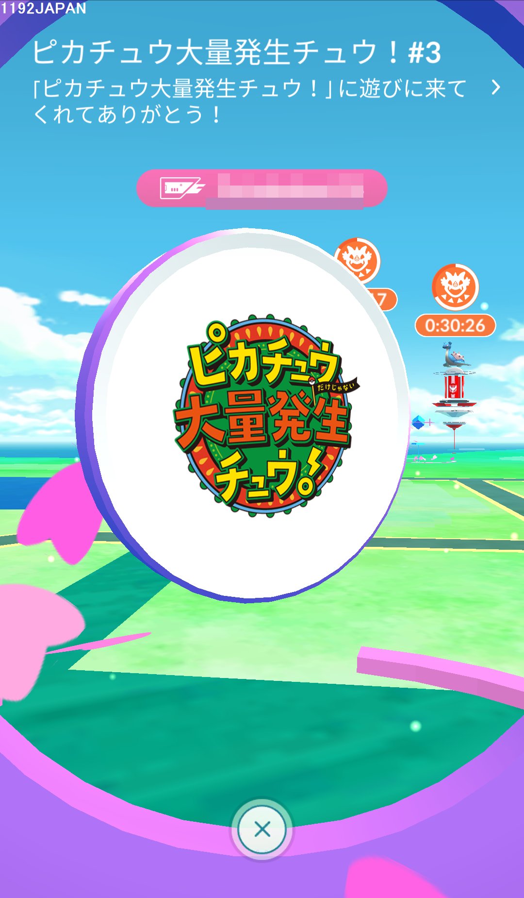 1192japan Gofest22 コータス トロピウスか 万難を排して参加だが リアルイベントでは 特別ポケストも設置されるかも 8月の札幌は激アツになりそう ポケモンgo T Co Kapkicvyll Twitter