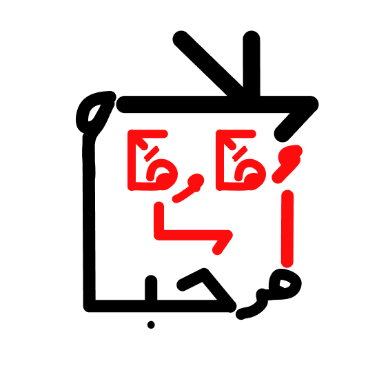 AhlanBros's tweet photo. Learn how to read our Bros part 3/3!

The right side of each Bro along with their eyes, mouth and nose are all drawn using this #Arabic greeting:       أهلاً و سهلاً (ahlan wa sahlan). It's highlighted in red to help you identify it. #NFT 

Learn more: https://t.co/PYLKWEABFY https://t.co/zYygodFYyJ