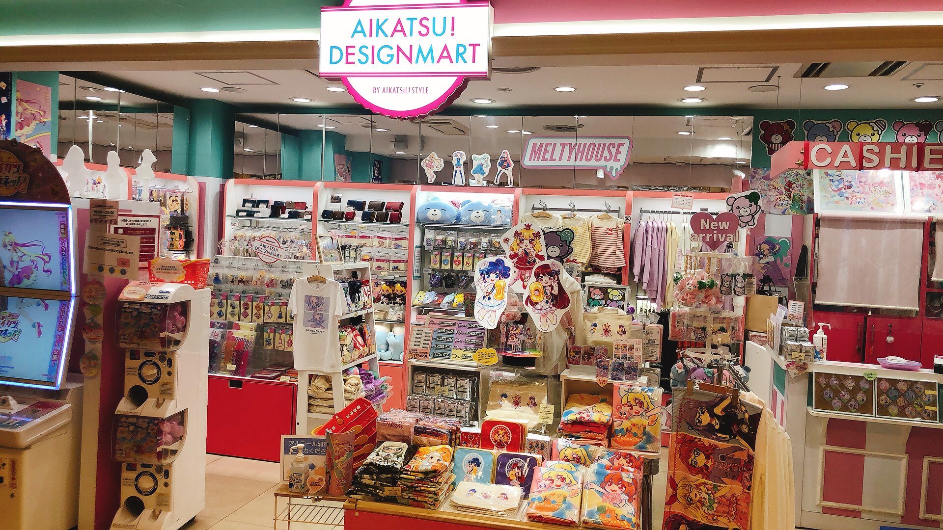 アイカツデザインマート公式 東京駅店クローズのお知らせ アイカツ デザインマートをご利用頂き誠にありがとうございます 誠に勝手ながら22年6月5日 日 をもちまして 当店は閉店させて頂くこととなりました 13年12月のオープンより長き