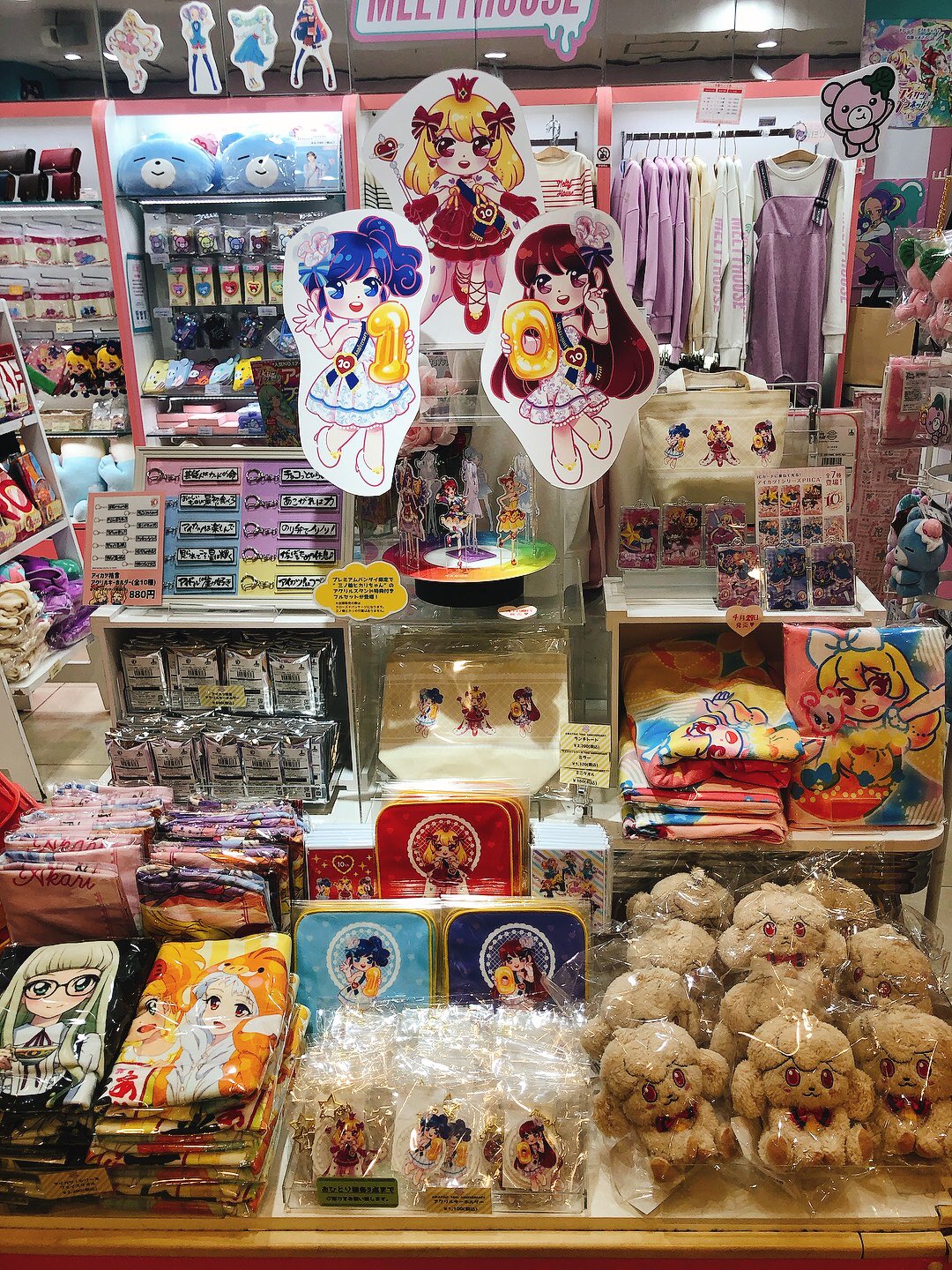 アイカツデザインマート公式 デザインマート東京駅店に新商品多数入荷しております 是非この機会にお立ち寄りくださいませ Thanks Saleはプレミアムバンダイでも開催中です T Co Emdexeezjp Aikatsu10th Aikatsu T Co Vbiyowuzmj アイカツデザインマート公式 デザインマート東京駅店に新商品多数入荷しております 是非この機会にお立ち寄りくださいませ Thanks Saleはプレミアムバンダイでも開催中です T Co Emdexeezjp Aikatsu10th Aikatsu T Co Vbiyowuzmj