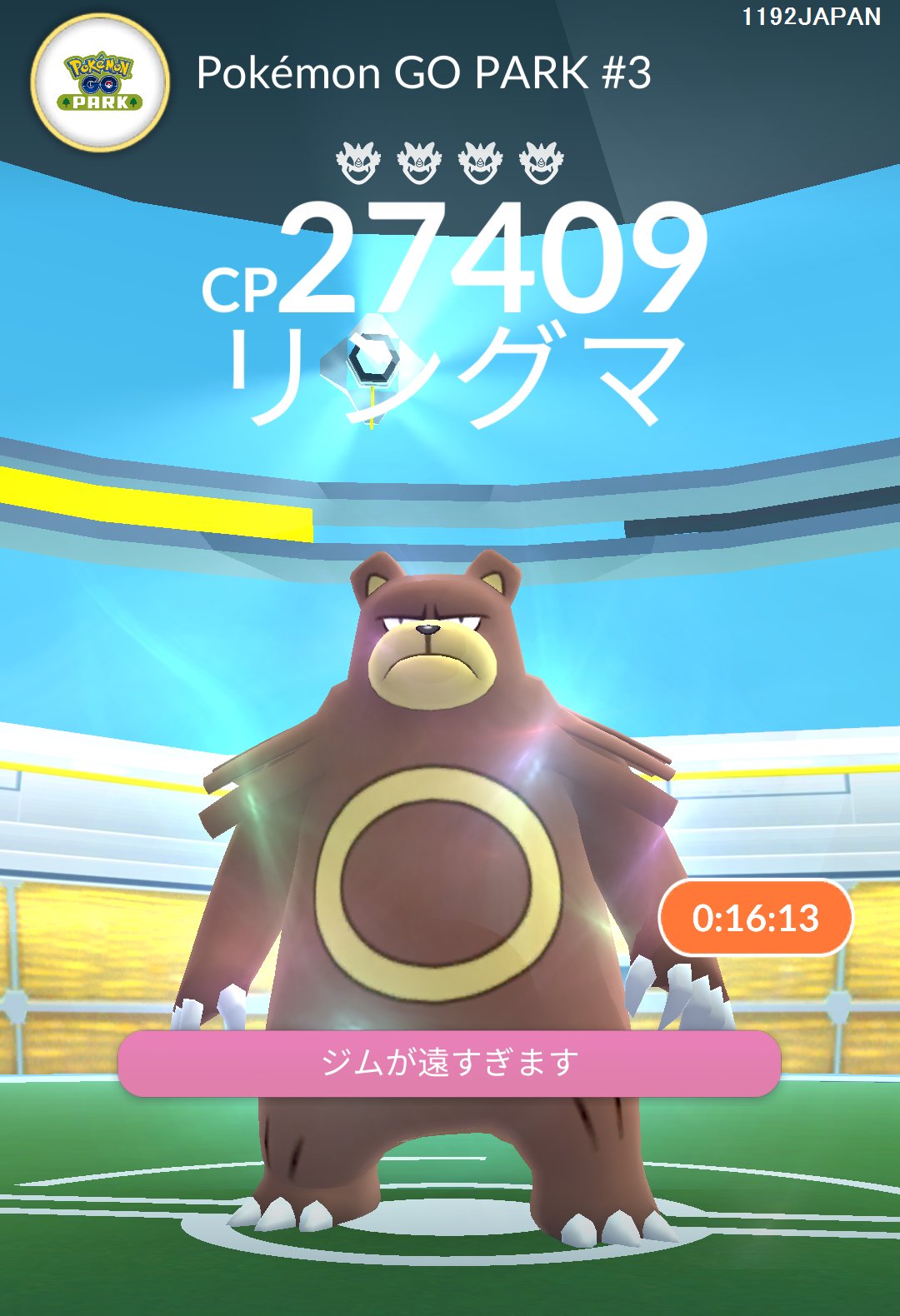 1192japan Gofest22 コータス トロピウスか 万難を排して参加だが リアルイベントでは 特別ポケストも設置されるかも 8月の札幌は激アツになりそう ポケモンgo T Co Kapkicvyll Twitter