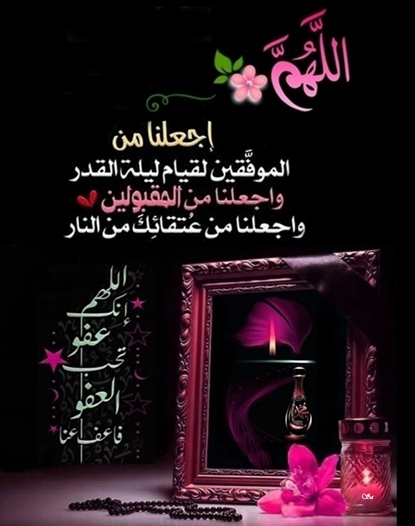 #ليله_القدر_خير_من_الف_شهر