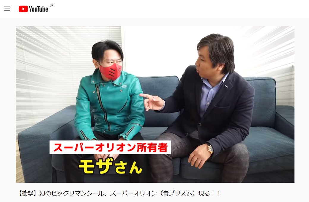 moza（4/19…サブカル市@代官山 蔦屋書店） tweet media