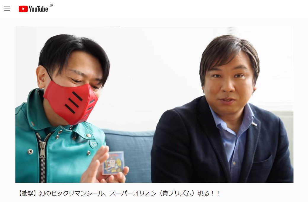 moza（4/19…サブカル市@代官山 蔦屋書店） tweet media