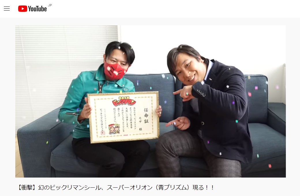 moza（4/19…サブカル市@代官山 蔦屋書店） tweet media