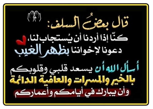 #ليله_القدر_خير_من_الف_شهر
