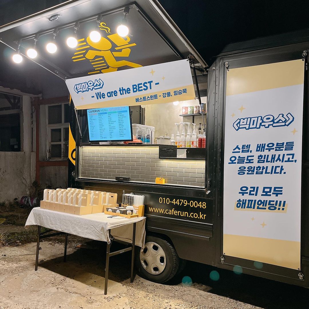leejongsukfiles's tweet photo. Best Stunt Team posted on their instagram a food truck for the filming set of Big Mouth. The caption says, "Big Mouse ended successfully. All the staff, actors, thank you for your hard work."

🔗 https://t.co/PUNeBOLLYp

#이종석 #LeeJongSuk #BigMouth #빅마우스 https://t.co/V6BtqyCfB7