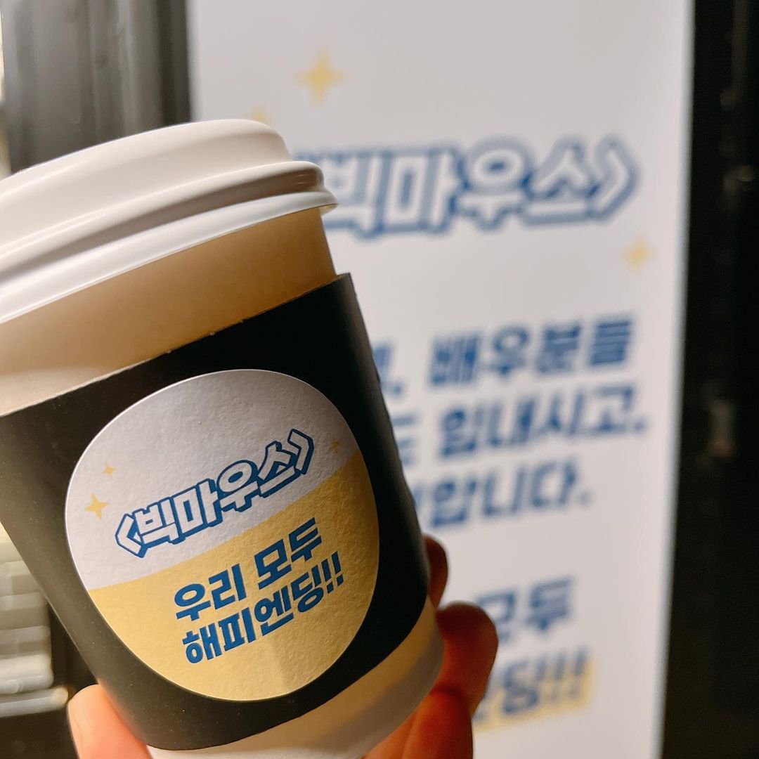 leejongsukfiles's tweet photo. Best Stunt Team posted on their instagram a food truck for the filming set of Big Mouth. The caption says, "Big Mouse ended successfully. All the staff, actors, thank you for your hard work."

🔗 https://t.co/PUNeBOLLYp

#이종석 #LeeJongSuk #BigMouth #빅마우스 https://t.co/V6BtqyCfB7