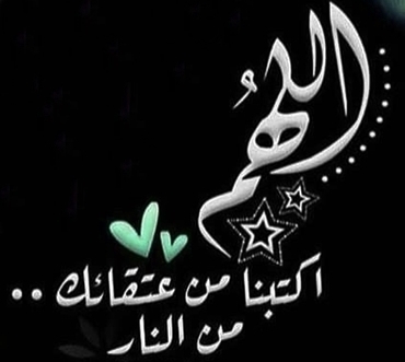 #ليله_القدر_خير_من_الف_شهر