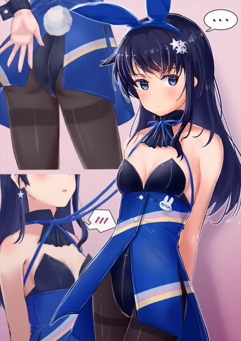 睦海 
