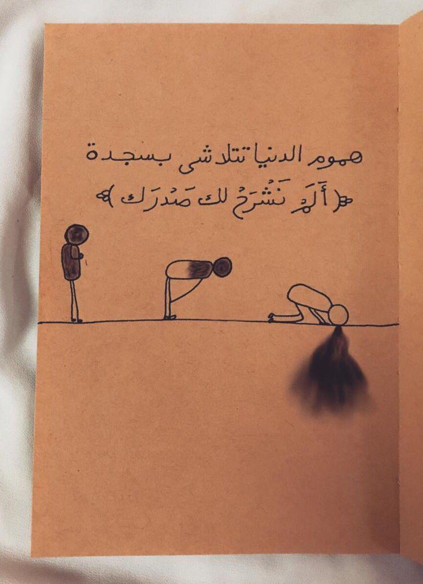 Hade Faiz (@hadefaiz1) on Twitter photo 