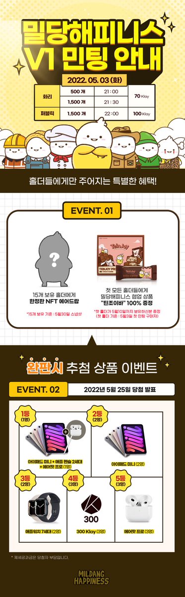 Mildang Happiness tweet media