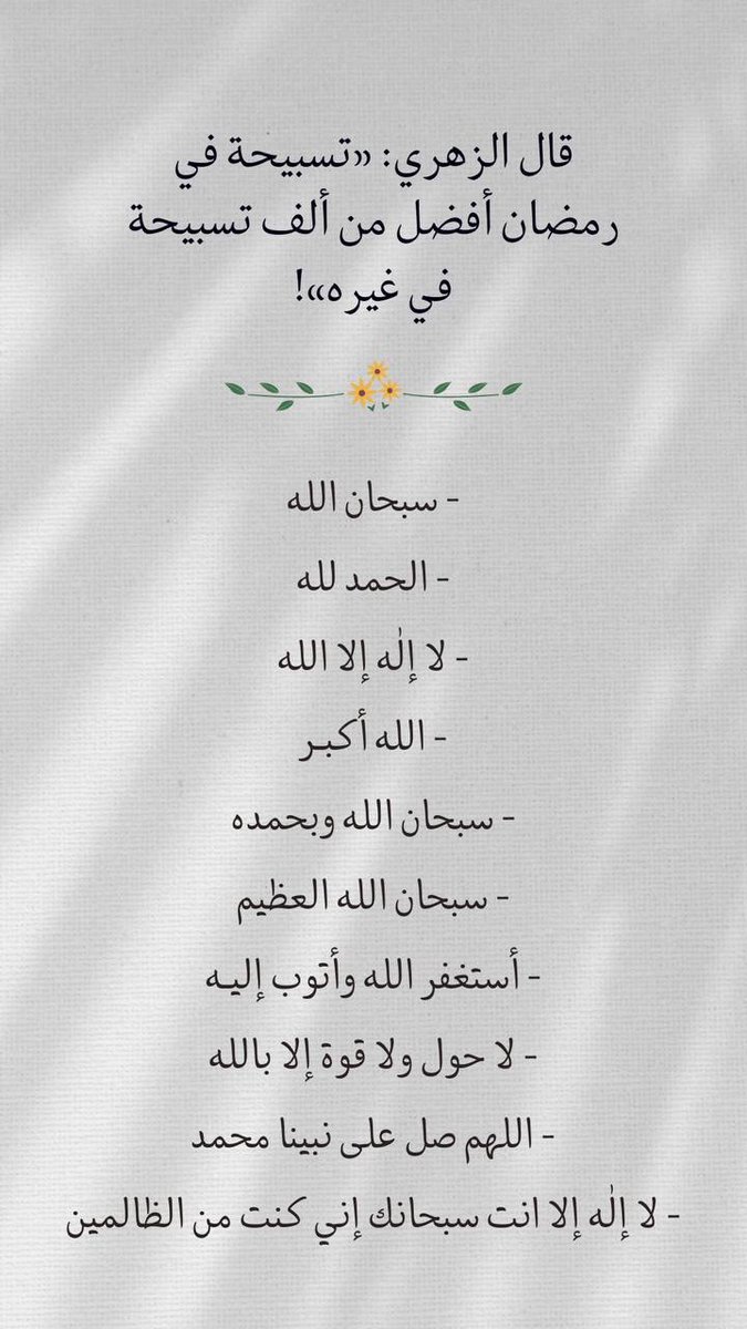 Eng.Mofareh Alshammari (@eng_mofareh) on Twitter photo 