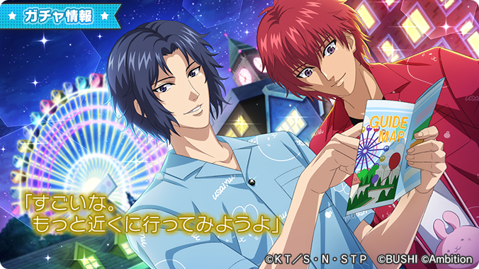 新テニスの王子様 RisingBeat シリーズ公式 on X: 新テニスの王子様 RisingBeat シリーズ公式 on X: