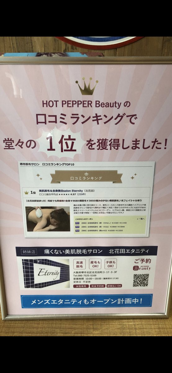 いいだ ちなつ Chinatsu 66 Twitter