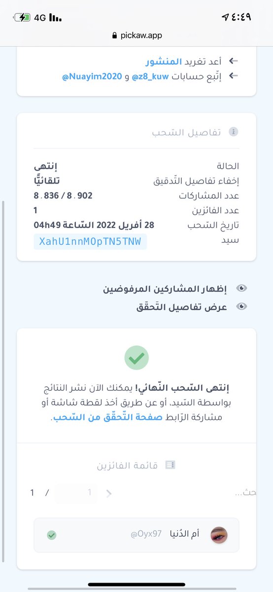 بسام المقحم tweet media