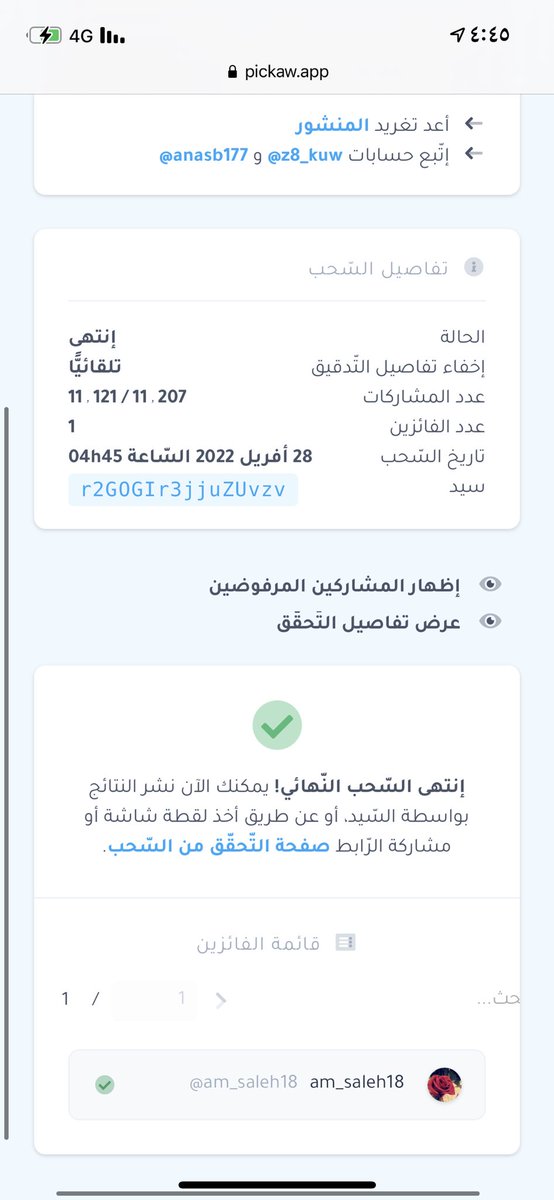 بسام المقحم tweet media