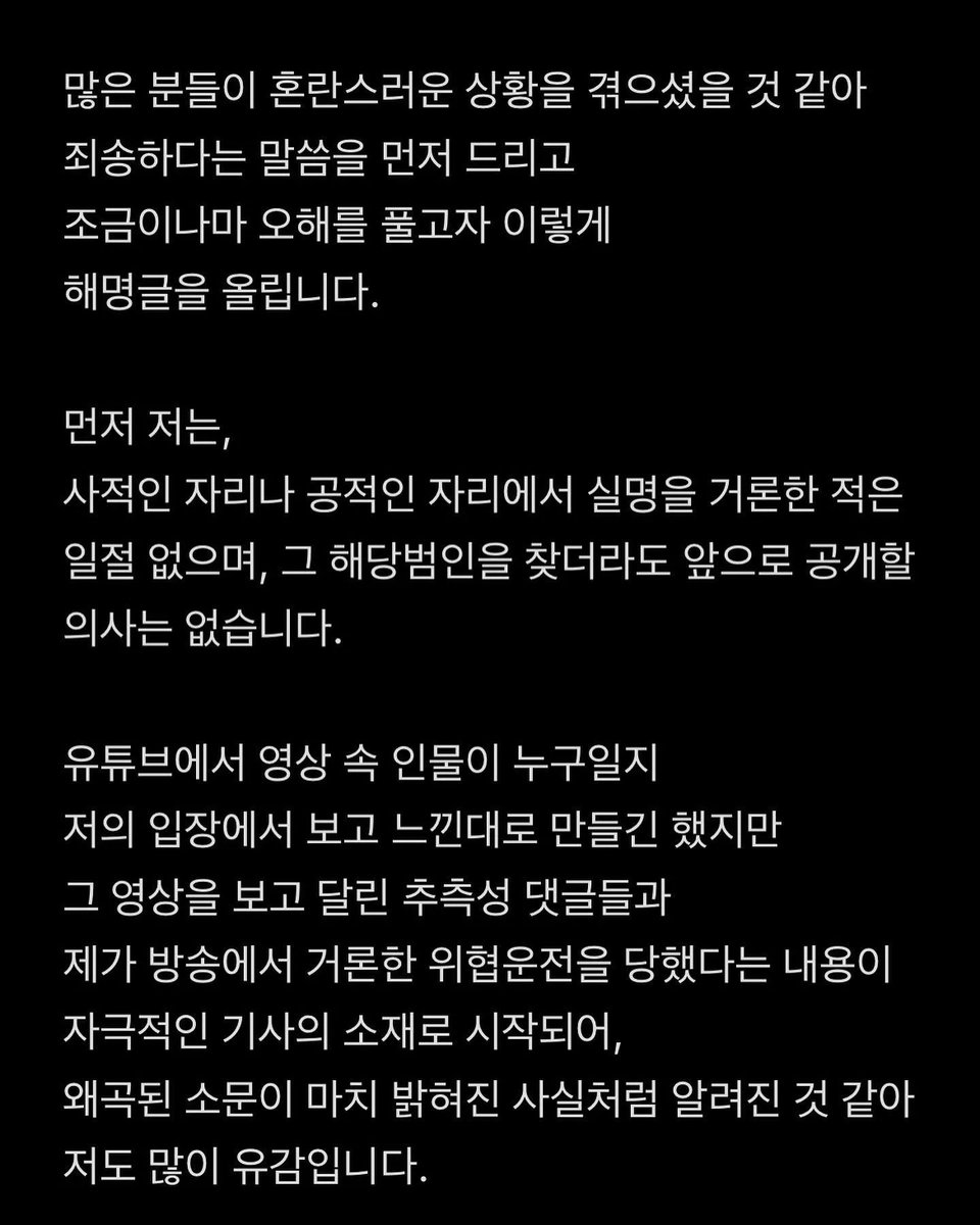 michintokki9124's tweet photo. 1. 실명거론 한 적 없다
→ 손이 크고 부채꼴 모양 손톱으로 팬들 사이에서 유명 / 현재 키우는 강아지 추정 / 손가락 타투로 확실해보임 
영상에 올리신 내용이시죠
+ 댓글에 추측성 댓글들 좋아요 및 'ㅎㅎㅎ' 등 은연중에 댓글 속 인물이 맞음을 거론

이게 본인이 하신 일이시고요 https://t.co/eGPOFnxtIu