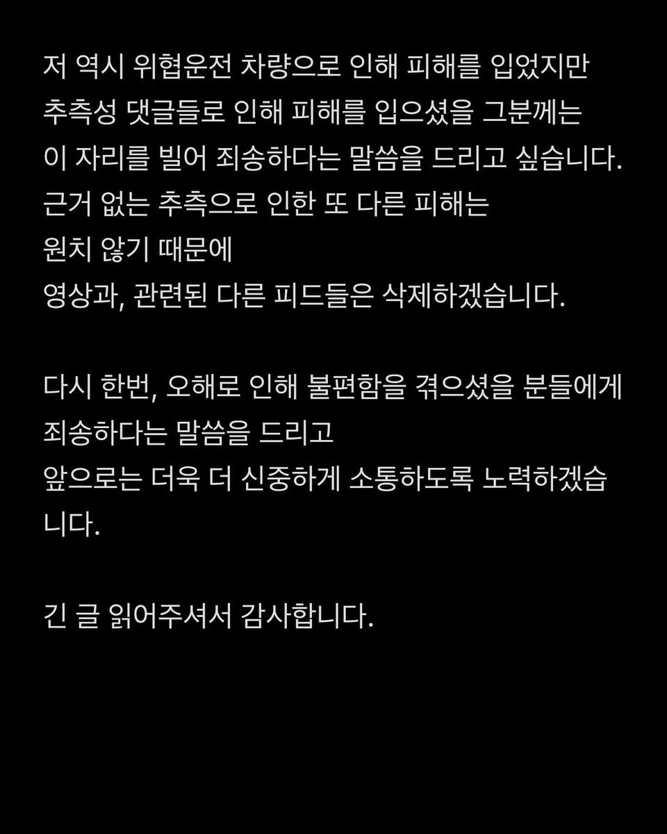 Black Out๐๋ฏธํ (@michintokki9124) on Twitter photo 1. ์ค๋ช
๊ฑฐ๋ก ํ ์ ์๋ค
โ ์์ด ํฌ๊ณ ๋ถ์ฑ๊ผด ๋ชจ์ ์ํฑ์ผ๋ก ํฌ๋ค ์ฌ์ด์์ ์ ๋ช
/ ํ์ฌ ํค์ฐ๋ ๊ฐ์์ง ์ถ์ / ์๊ฐ๋ฝ ํํฌ๋ก ํ์คํด๋ณด์
์์์ ์ฌ๋ฆฌ์ ๋ด์ฉ์ด์์ฃ
+ ๋๊ธ์ ์ถ์ธก์ฑ ๋๊ธ๋ค ์ข์์ ๋ฐ 'ใ
ใ
ใ
' ๋ฑ ์์ฐ์ค์ ๋๊ธ ์ ์ธ๋ฌผ์ด ๋ง์์ ๊ฑฐ๋ก
์ด๊ฒ ๋ณธ์ธ์ด ํ์ ์ผ์ด์๊ณ ์ 1. ์ค๋ช
๊ฑฐ๋ก ํ ์ ์๋ค
โ ์์ด ํฌ๊ณ ๋ถ์ฑ๊ผด ๋ชจ์ ์ํฑ์ผ๋ก ํฌ๋ค ์ฌ์ด์์ ์ ๋ช
/ ํ์ฌ ํค์ฐ๋ ๊ฐ์์ง ์ถ์ / ์๊ฐ๋ฝ ํํฌ๋ก ํ์คํด๋ณด์
์์์ ์ฌ๋ฆฌ์ ๋ด์ฉ์ด์์ฃ
+ ๋๊ธ์ ์ถ์ธก์ฑ ๋๊ธ๋ค ์ข์์ ๋ฐ 'ใ
ใ
ใ
' ๋ฑ ์์ฐ์ค์ ๋๊ธ ์ ์ธ๋ฌผ์ด ๋ง์์ ๊ฑฐ๋ก
์ด๊ฒ ๋ณธ์ธ์ด ํ์ ์ผ์ด์๊ณ ์