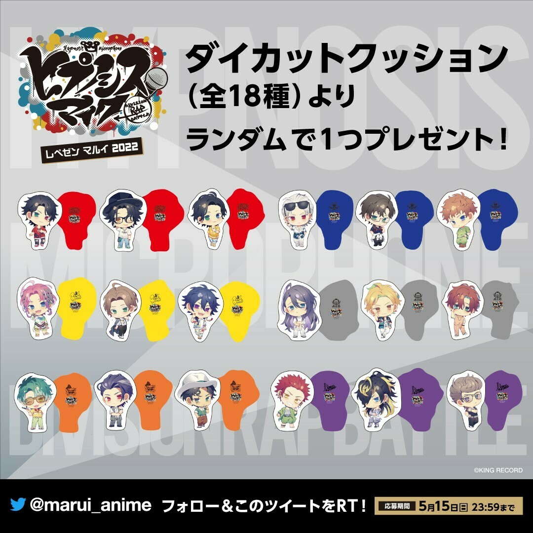 マルイノアニメ on X: マルイノアニメ on X: