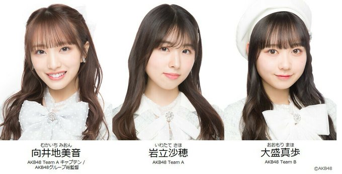 向井地美音 15周年記念グッズ 向井地美音 15周年記念グッズ 周年記念グッズ | AKB48 Official Shop