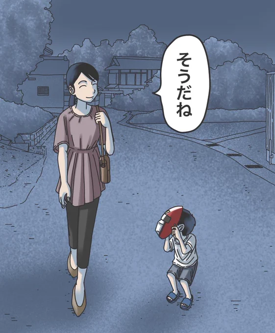 フォロワーさんの体験談 -友人の告白-
【第9話】2/3 