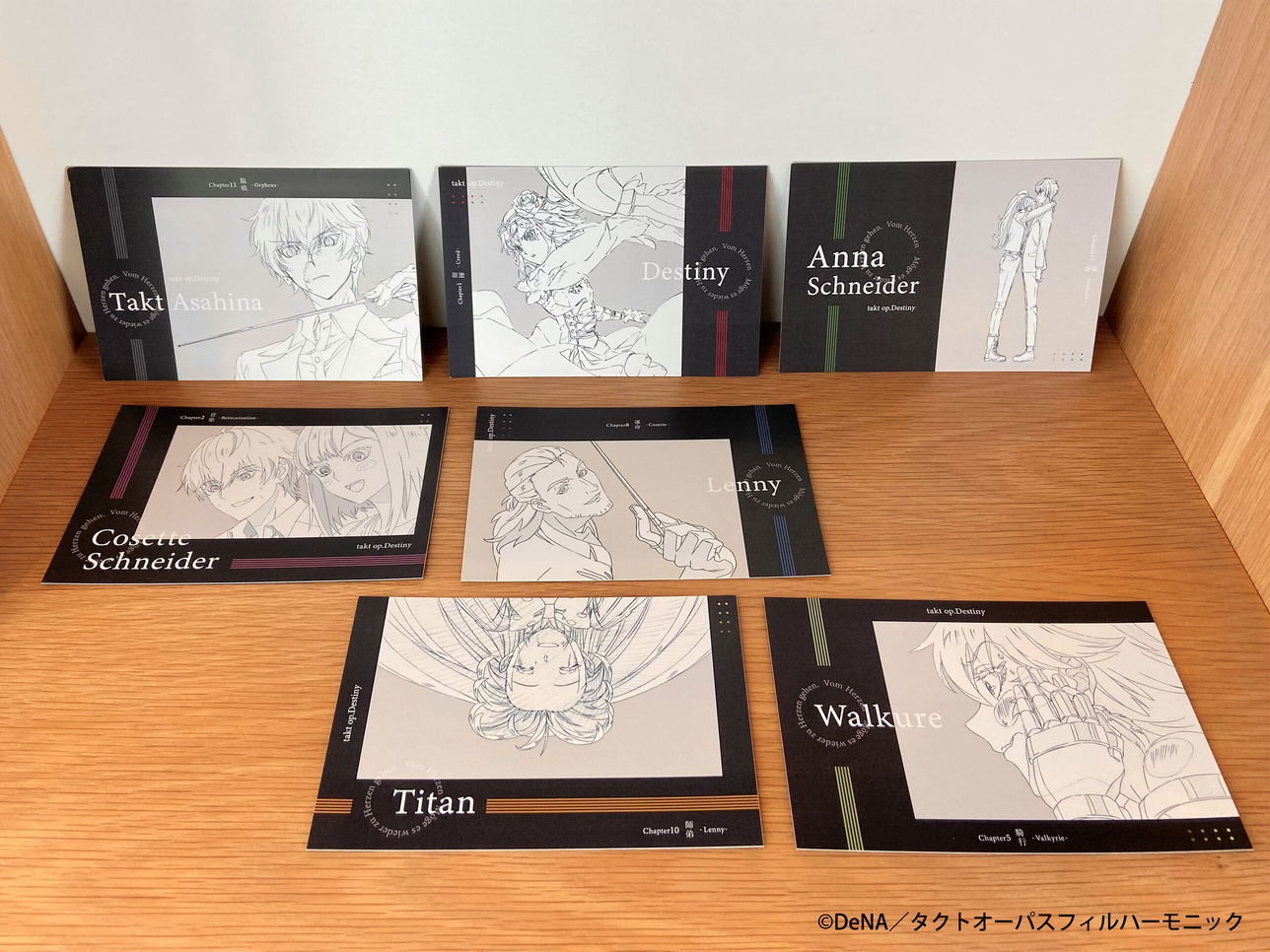 takt op.Destiny タクトオーパス オフィシャル ファンブック