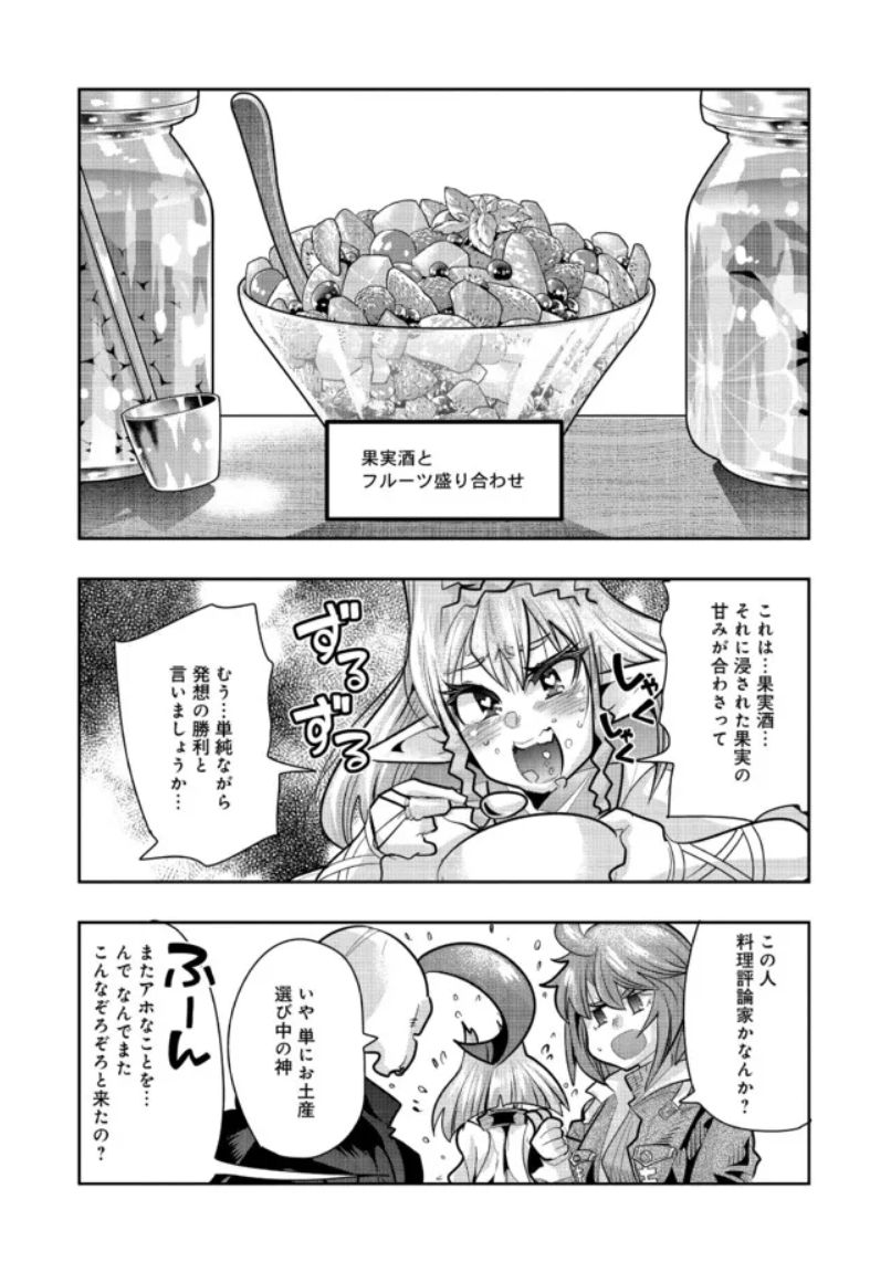 『昔勇者で今は骨』、ニコニコ版92話更新!
女たらしの勇者様の活躍で女神ミッション無事終了!?畳みかけるように新たな危機が…激闘の予感!
https://t.co/ECauB2NTrX
#昔勇者で今は骨 #ニコニコ漫画
単行本5巻好評発売中!待望6巻は5月13日発売!
https://t.co/arZ6cp4r2c