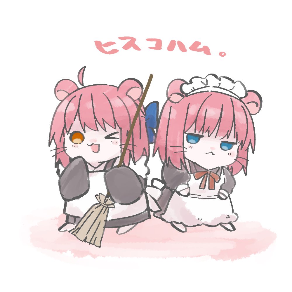 hisui (tsukihime) ,kohaku (tsukihime) multiple girls 2girls broom siblings apron maid sisters  illustration images