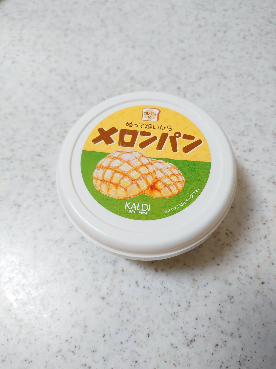 大人気の ぬって焼いたらメロンパン 食パンを上手にメロンパン模様にしたり いろんなパンに塗ってみたり 2ページ目 Togetter 大人気の ぬって焼いたらメロンパン 食パンを上手にメロンパン模様にしたり いろんなパンに塗ってみたり 2ページ目 Togetter