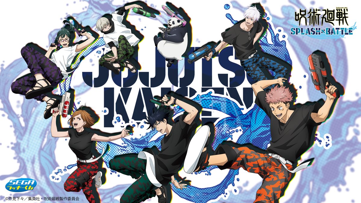 セガプラザ公式 on Twitter: セガプラザ公式 on Twitter: