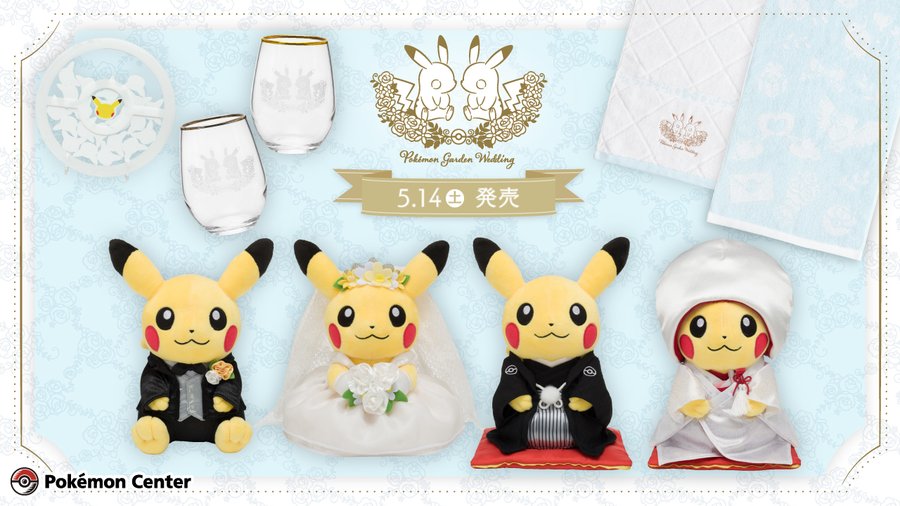 ポケモン ウェディング衣装のピカチュウがぬいぐるみやパネルになって登場 本日 5 12 10時よりポケモンセンターオンラインにて取り扱い開始 ゲーム エンタメ最新情報のファミ通 Com