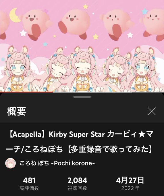 マーチのtwitterイラスト検索結果