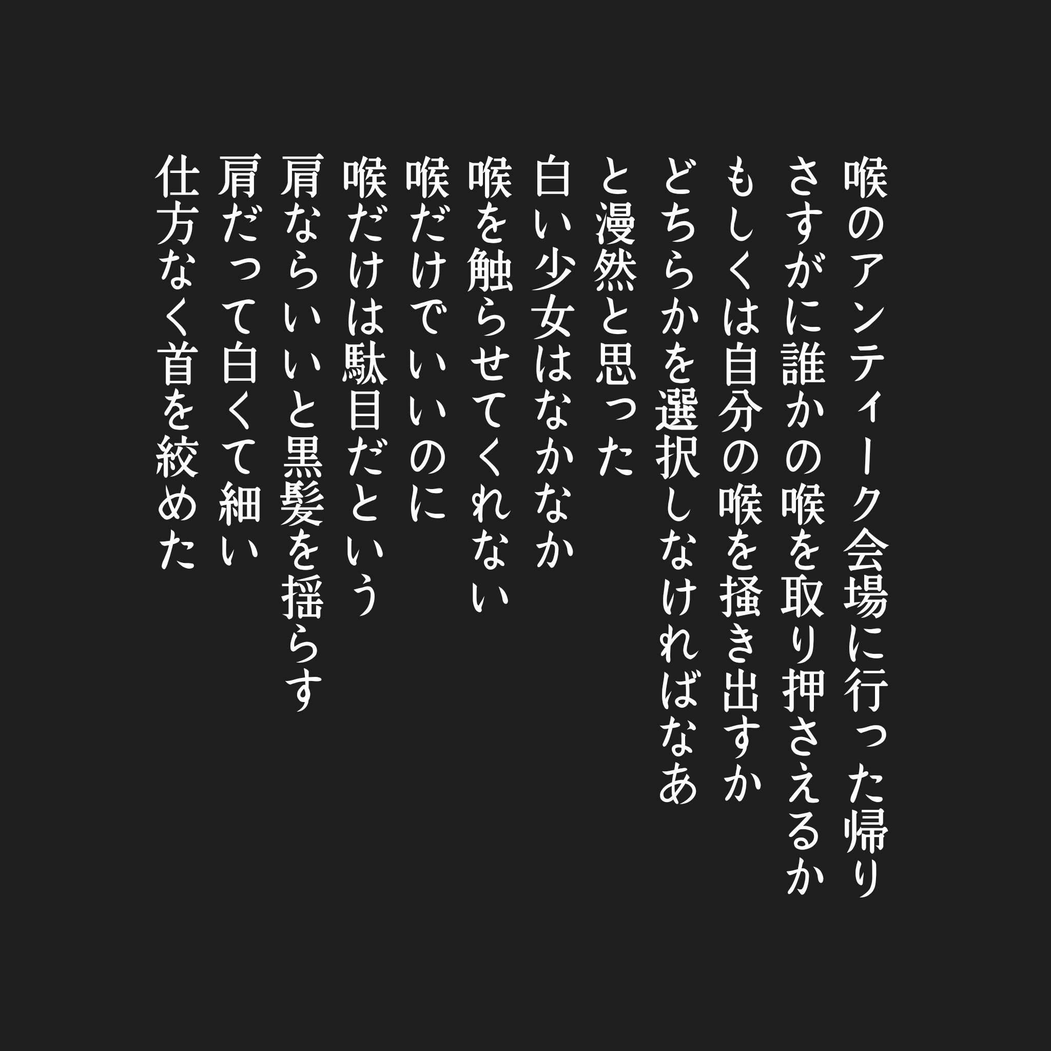 ナンセンス Twitter Search Twitter