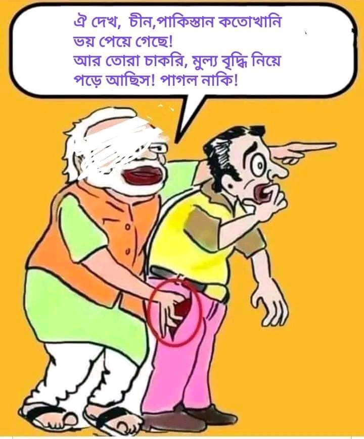 Prakash50153332's tweet photo. @itsyourAni @SanjayAITCMB @AITCofficial @SuvenduWB #bgmb https://t.co/KLrY2AT1Ia