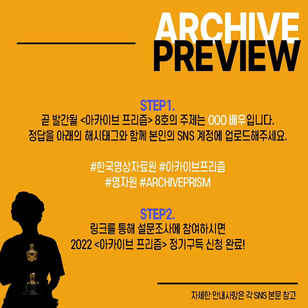 29+ 영자 원 18 한국영상자료원 on Twitter: