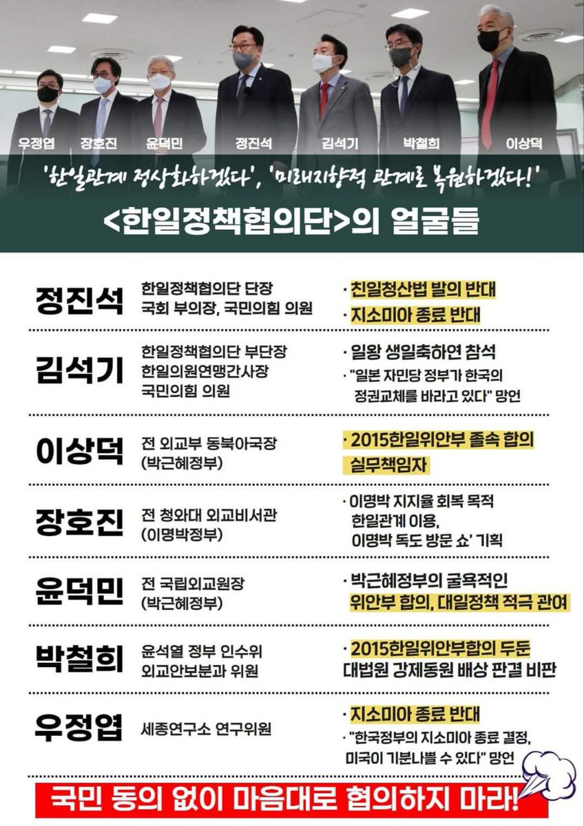 koseobong0427's tweet photo. 이거 진짜 심각하네요 https://t.co/8yx2RGF0ld