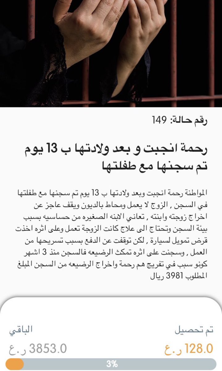 TGgFMxj4GaiFaF2's tweet photo. قد لا تسمح ظروفك بالتبرع ولكن إعادة التغريد بمثابة تبرعك فالدال على الخير كفاعله https://t.co/Fxug7shVfO
