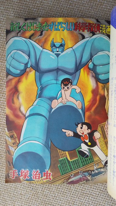 FRZeGpWaUAUwfWS.jpg:small