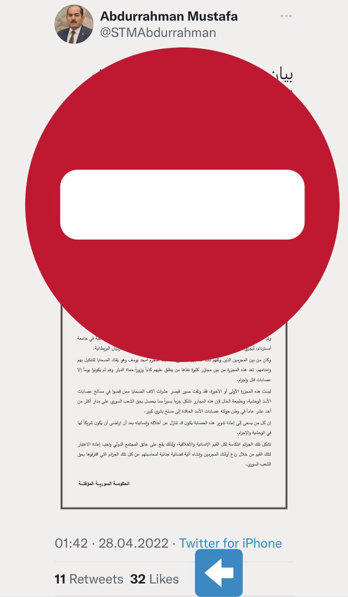 FreeSyriaVoice's tweet photo. #الذباب_الإلكتروني الذي استعان به عبدالرحمن مصطفى انطفأ نتيجة الغضب الشعبي.
آخر تغريدة له فيها ٤ تعليقات فقط (مع الـ🪰 بلغت نحو ٤٠٠) كلها سلبية، أما الإعجاب فعشرات أغلبها حسابات وهمية!

لم تصدر الحكومة المؤقتة تبريراً لما حدث أو اعتذاراً، وكأن شيئاً لم يكن!
#سورية #FreeSyria https://t.co/yefzEfyGFR